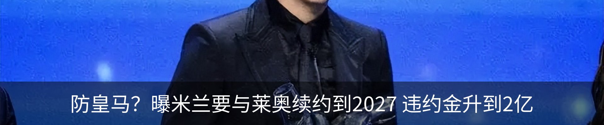 新闻动态